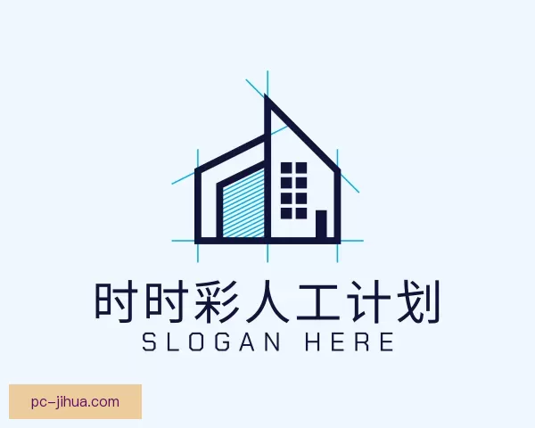 了解时时彩人工计划